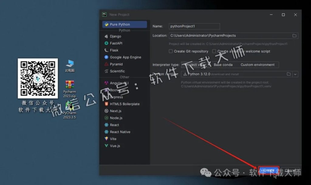 图片[26]-PyCharm 2023官网下载(Python IDE集成开发环境)安装图文教程：附下载地址