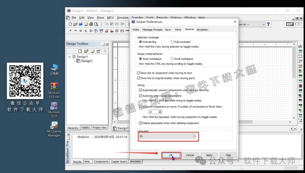 图片[41]-Multisim 11.0(电子电路仿真设计软件)中文汉化版安装教程：附下载地址