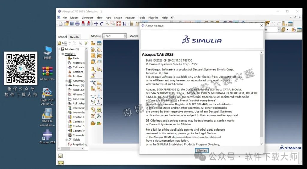 图片[59]-Abaqus 2023(工程模拟有限元软件)中文破解版详细安装图文教程：附下载地址