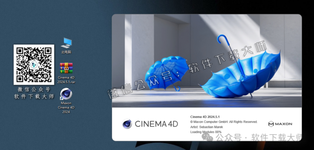 图片[19]-Cinema 4D 2024.5.1(C4D三维设计)中文破解版详细安装图文教程：附下载地址