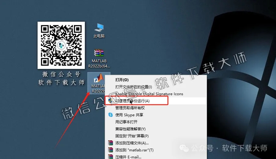 图片[27]-Matlab R2021b(商业数学软件)中文免费版详细安装图文教程：附下载地址