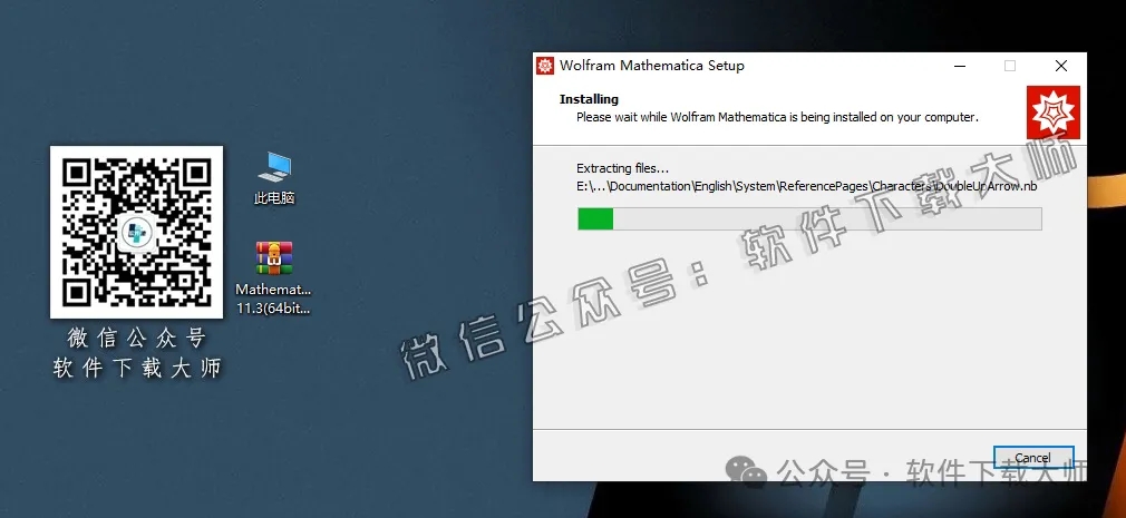 图片[9]-Mathematica 11.3(综合性科学计算软件)中文破解版详细安装图文教程：附下载地址