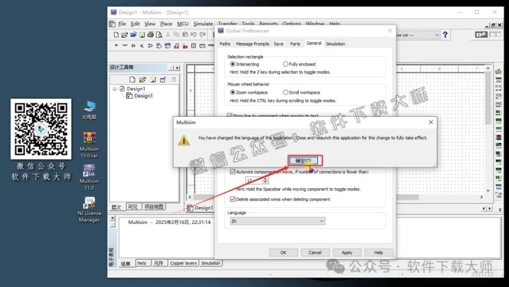图片[42]-Multisim 11.0(电子电路仿真设计软件)中文汉化版安装教程：附下载地址