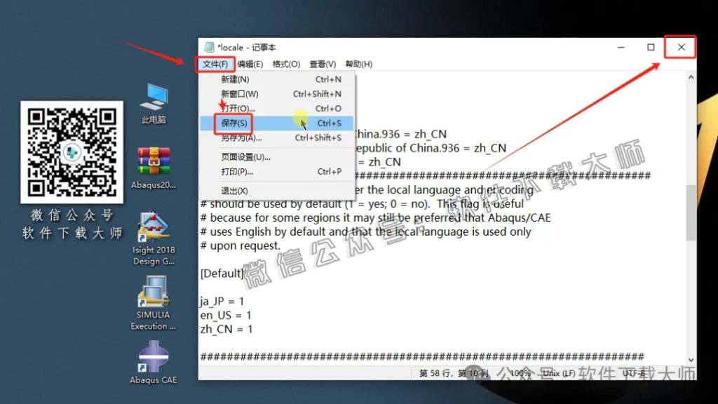 图片[72]-Abaqus 2018(工程模拟有限元软件)中文破解版详细安装图文教程：附下载地址