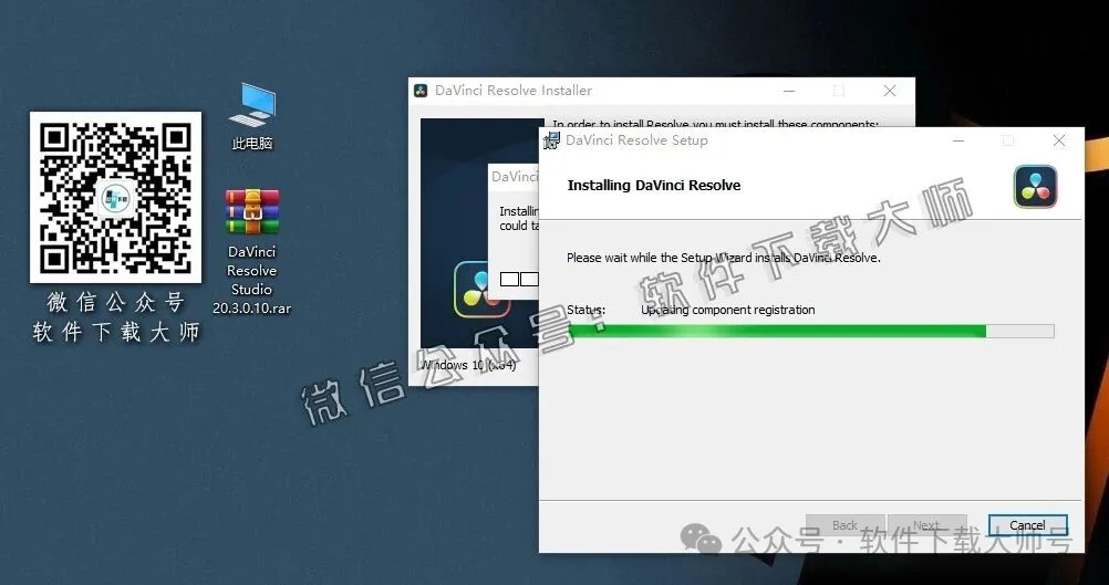 图片[11]-DaVinci Resolve Studio 20.3(达芬奇调色)中文破解版详细安装图文教程：附下载地址