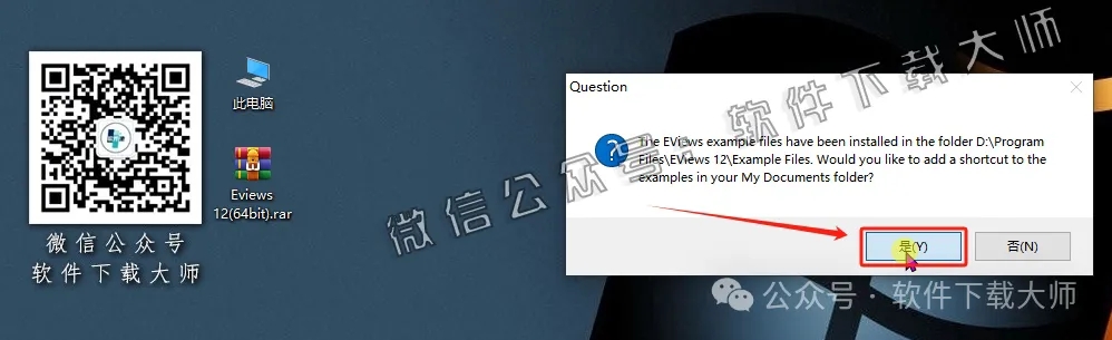图片[17]-EViews 12.0(计量经济学工具)英文破解版图文教程：附下载地址