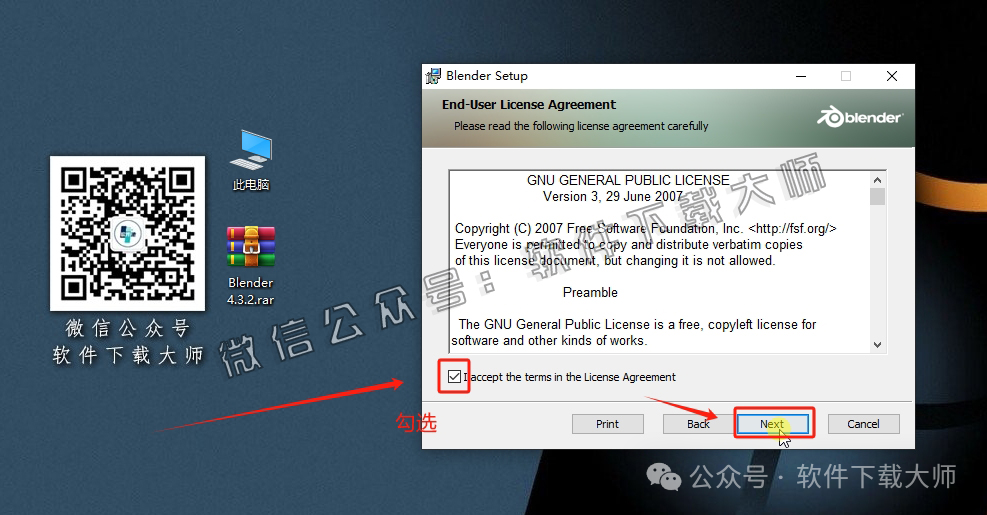 图片[5]-Blender 4.3 免费开源 3D 建模软件安装教程：（附下载地址）