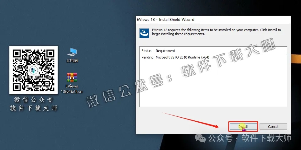 图片[6]-EViews 13.0(计量经济学工具)英文破解版图文教程：附下载地址