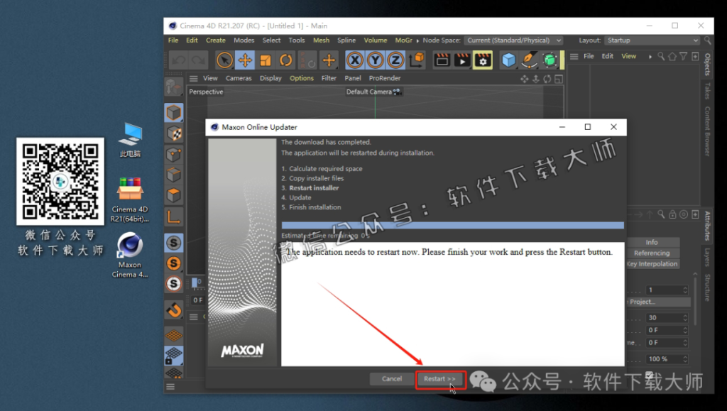 图片[25]-Cinema 4D R21(C4D三维设计)中文破解版详细安装图文教程：附下载地址