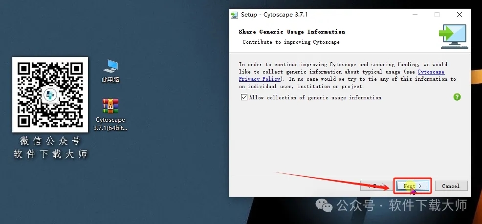 图片[18]-Cytoscape 3.7.1免费开源(生物科学数据分析)英文版图文教程附：下载地址