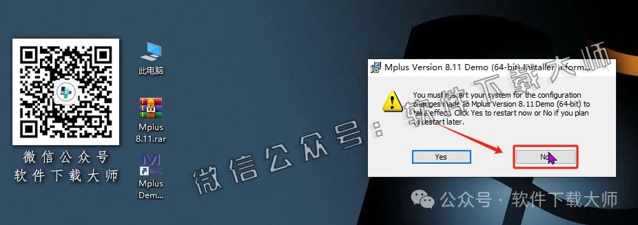 图片[13]-Mplus 8.11(结构方程模型软件)详细安装图文教程：附下载地址