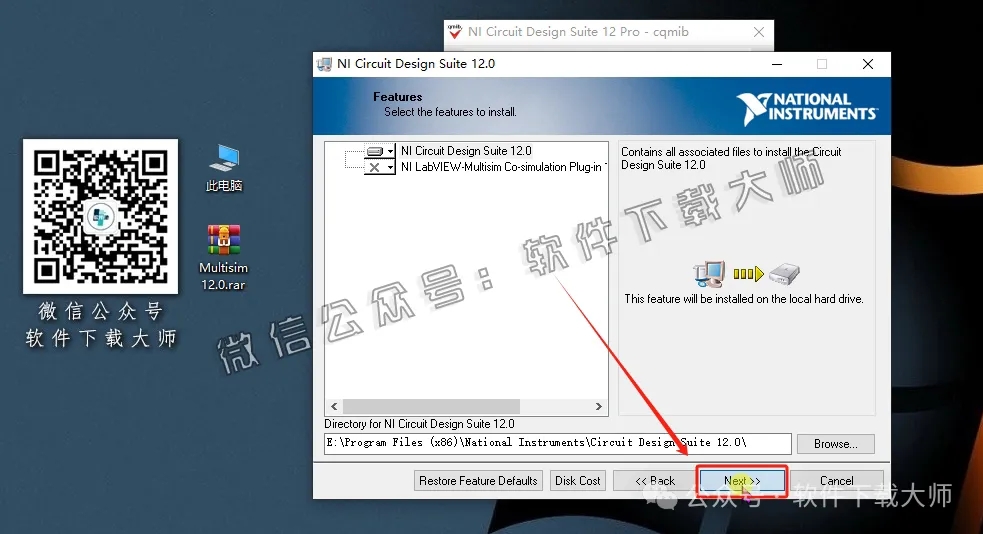 图片[15]-Multisim 12(电子电路仿真设计软件)中文汉化版安装教程：附下载地址
