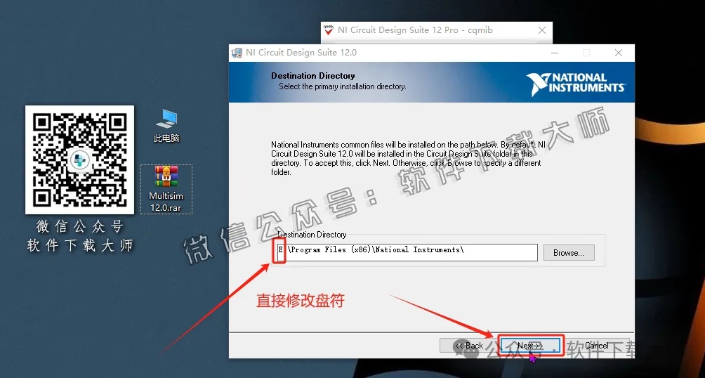 图片[14]-Multisim 12(电子电路仿真设计软件)中文汉化版安装教程：附下载地址