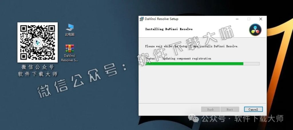图片[13]-DaVinci Resolve Studio 17.0(达芬奇调色)中文破解版详细安装图文教程：附下载地址