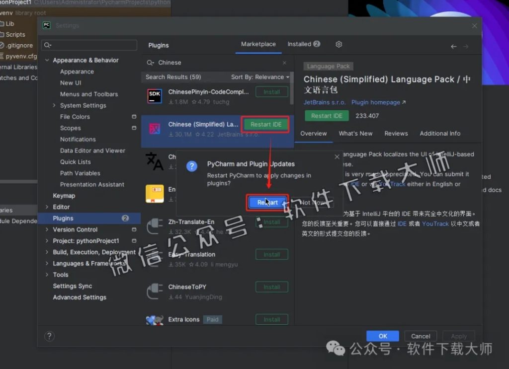 图片[30]-PyCharm 2023官网下载(Python IDE集成开发环境)安装图文教程：附下载地址