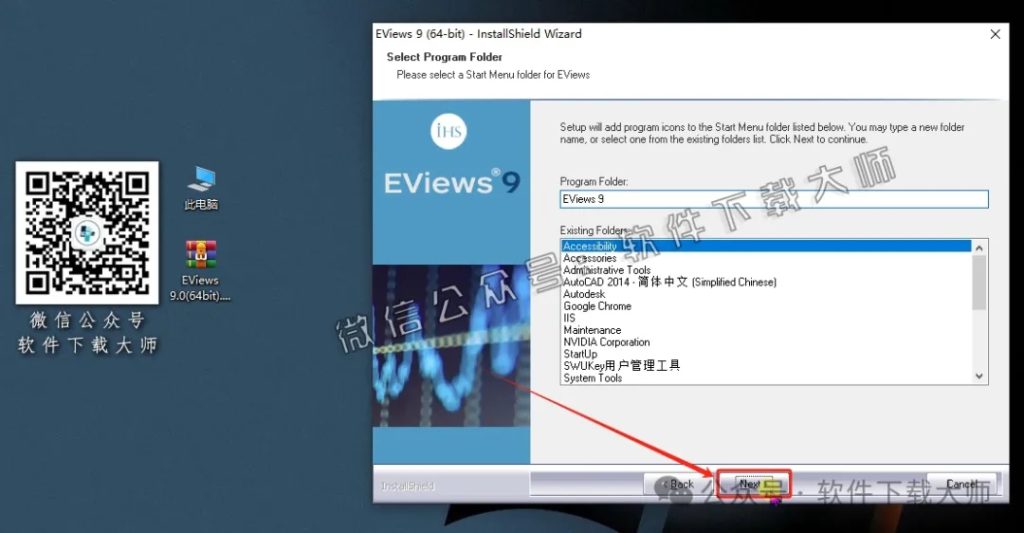 图片[14]-EViews 9.0(计量经济学工具)英文破解版图文教程：附下载地址