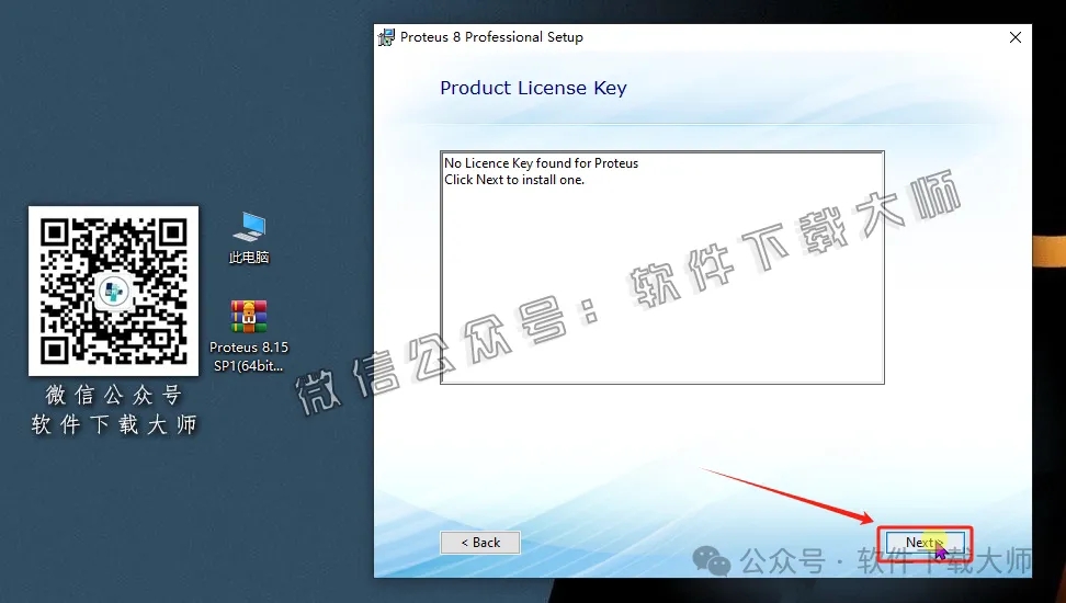 图片[9]-Proteus Professional 8.15(单片机仿真模拟)中文破解版详细安装图文教程：附下载地址