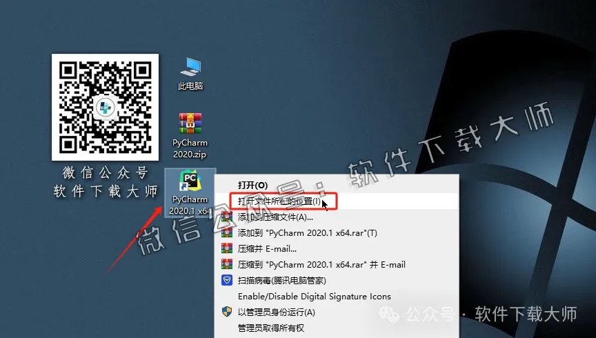图片[22]-PyCharm 2020官网下载(Python IDE集成开发环境)安装图文教程：附下载地址