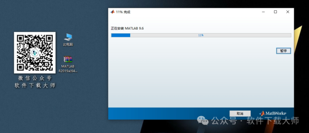 图片[11]-Matlab R2019a(商业数学软件)中文免费版详细安装图文教程：附下载地址