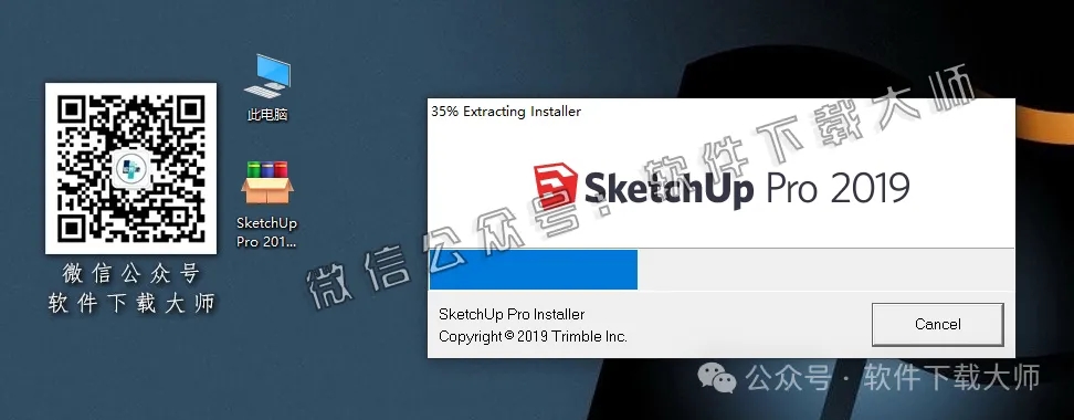 图片[6]-SketchUp Pro 2019(SU草图大师)中文破解版详细安装图文教程：附下载地址