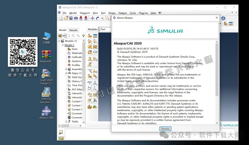 图片[53]-Abaqus 2020(工程模拟有限元软件)中文破解版详细安装图文教程：附下载地址