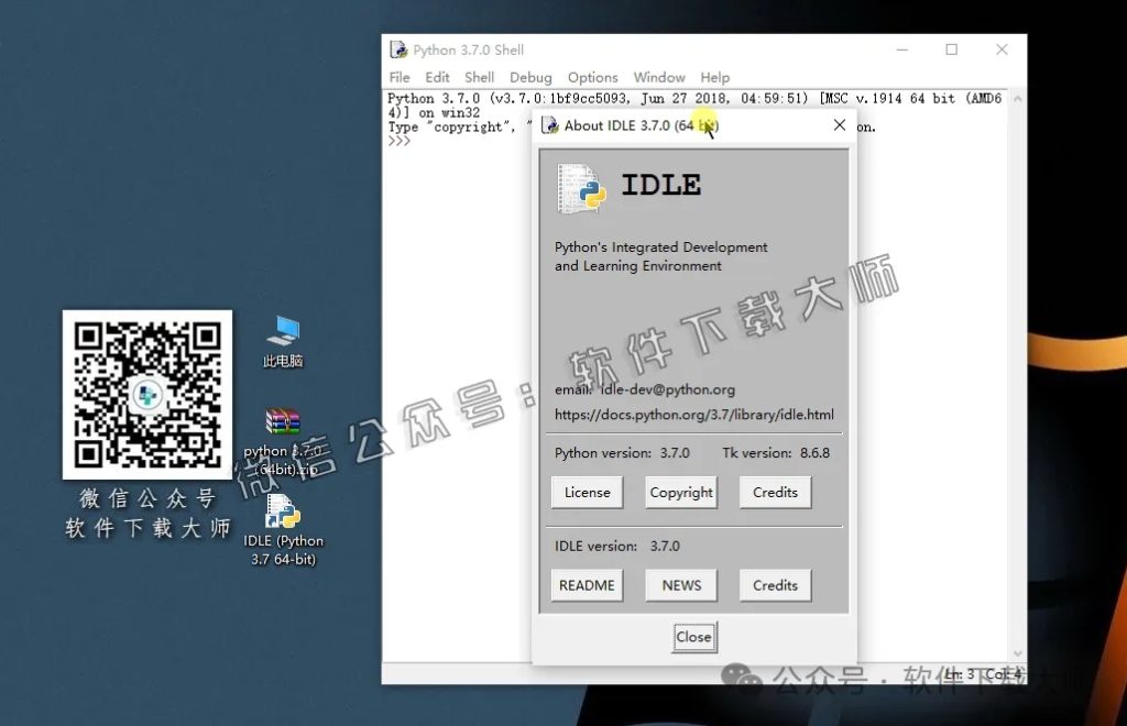 图片[13]-Python 3.7.0(开源高级编程语言)简洁易读的语法、强大的功能库和跨平台特性图文教程：附下载地址