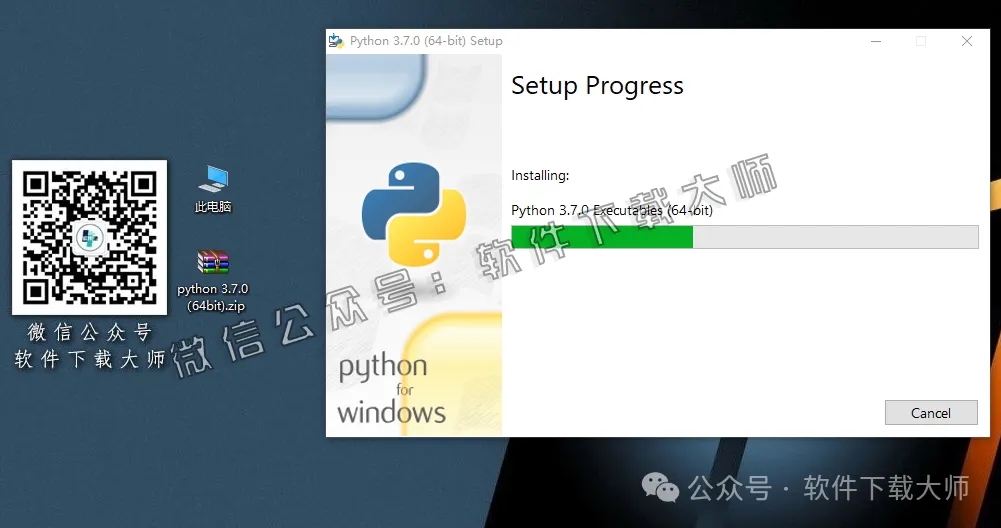 图片[9]-Python 3.7.0(开源高级编程语言)简洁易读的语法、强大的功能库和跨平台特性图文教程：附下载地址