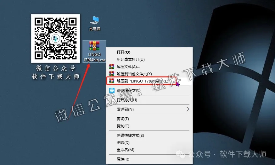 图片[2]-LINGO 17.0数学建模软件包及其安装教程（保姆级）