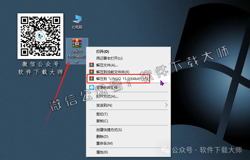 图片[2]-LINGO 15.0数学建模软件包及其安装教程（保姆级）