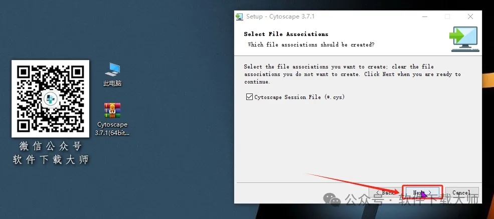 图片[17]-Cytoscape 3.7.1免费开源(生物科学数据分析)英文版图文教程附：下载地址