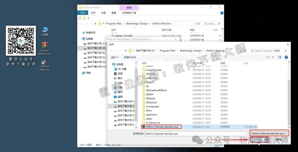 图片[27]-DaVinci Resolve Studio 19.0(达芬奇调色)中文破解版详细安装图文教程：附下载地址