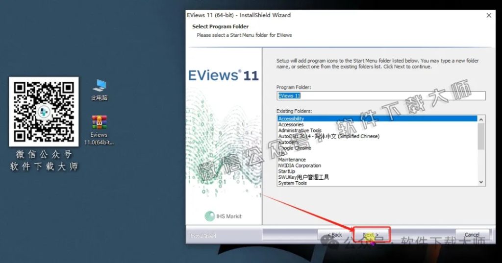 图片[14]-EViews 11.0(计量经济学工具)英文破解版图文教程：附下载地址