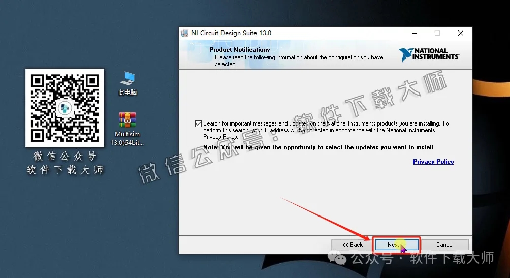 图片[12]-Multisim 13(电子电路仿真设计软件)中文汉化版安装教程：附下载地址