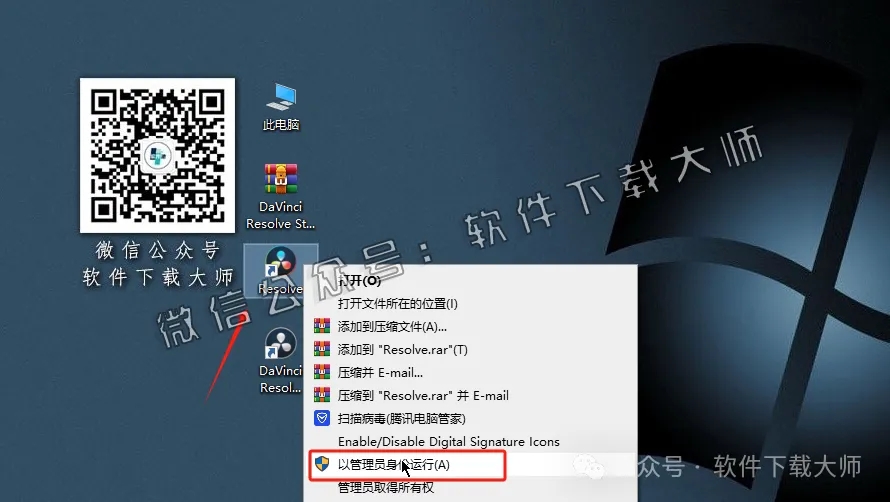 图片[21]-DaVinci Resolve Studio 16.2(达芬奇调色)中文破解版详细安装图文教程：附下载地址