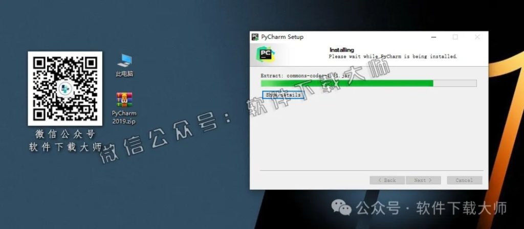 图片[10]-PyCharm 2019官网下载(Python IDE集成开发环境)安装图文教程：附下载地址