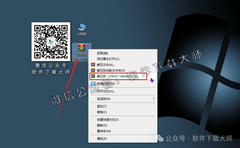 图片[2]-LINGO 18.0数学建模软件包及其安装教程（保姆级）