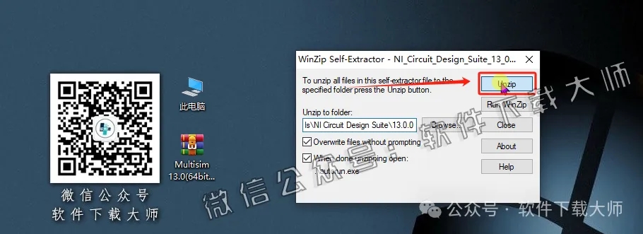 图片[5]-Multisim 13(电子电路仿真设计软件)中文汉化版安装教程：附下载地址