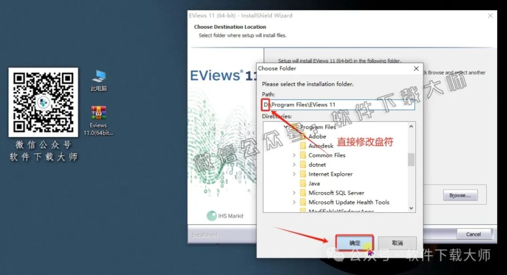 图片[10]-EViews 11.0(计量经济学工具)英文破解版图文教程：附下载地址
