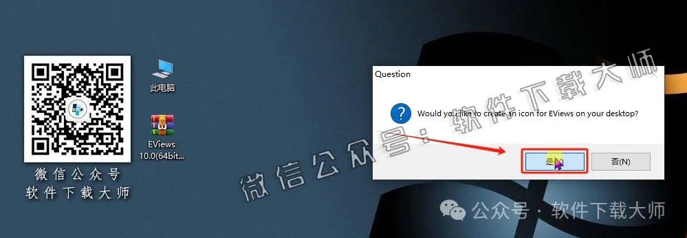图片[18]-EViews 10.0(计量经济学工具)英文破解版图文教程：附下载地址