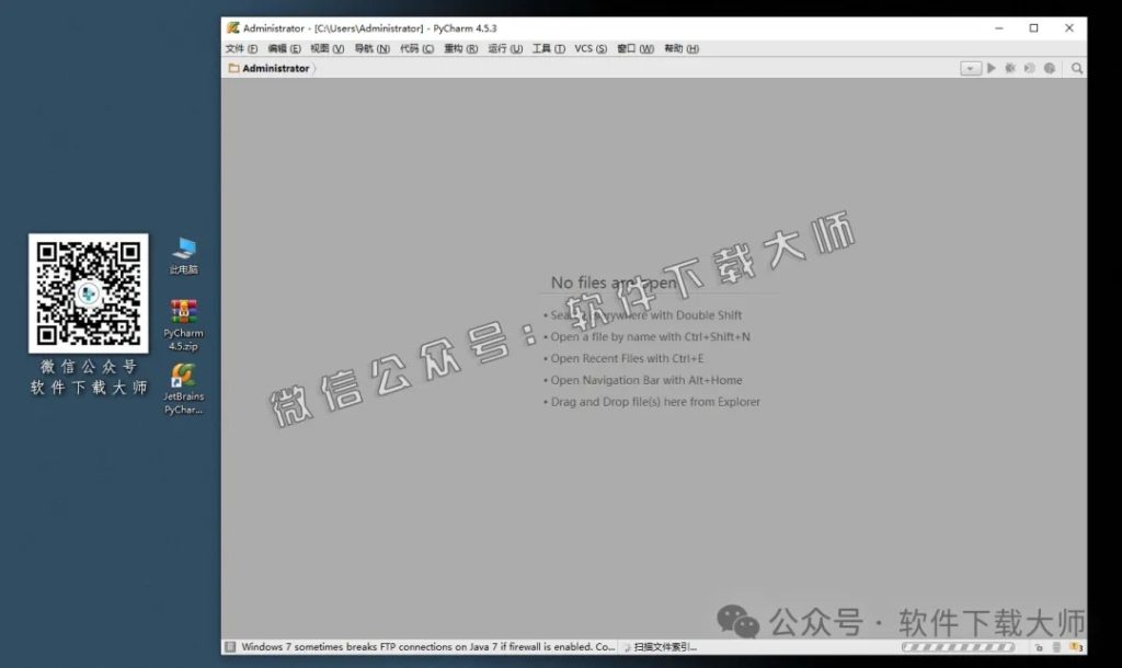 图片[31]-PyCharm 4.5官网下载(Python IDE集成开发环境)安装图文教程：附下载地址