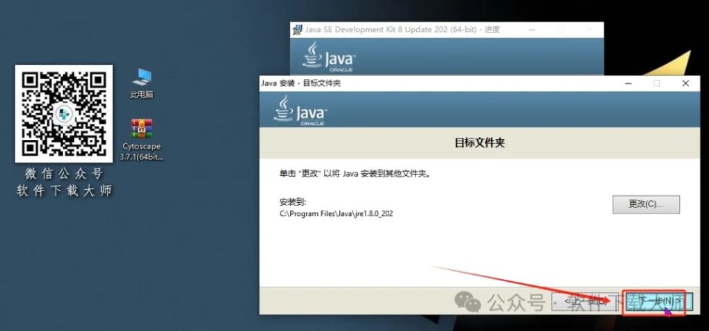 图片[10]-Cytoscape 3.7.1免费开源(生物科学数据分析)英文版图文教程附：下载地址