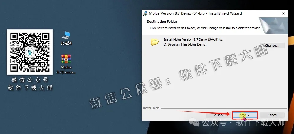 图片[9]-Mplus 8.7(结构方程模型软件)详细安装图文教程：附下载地址