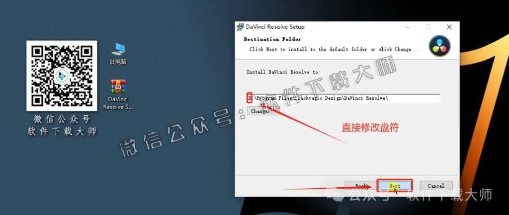 图片[11]-DaVinci Resolve Studio 15.3(达芬奇调色)中文破解版详细安装图文教程：附下载地址