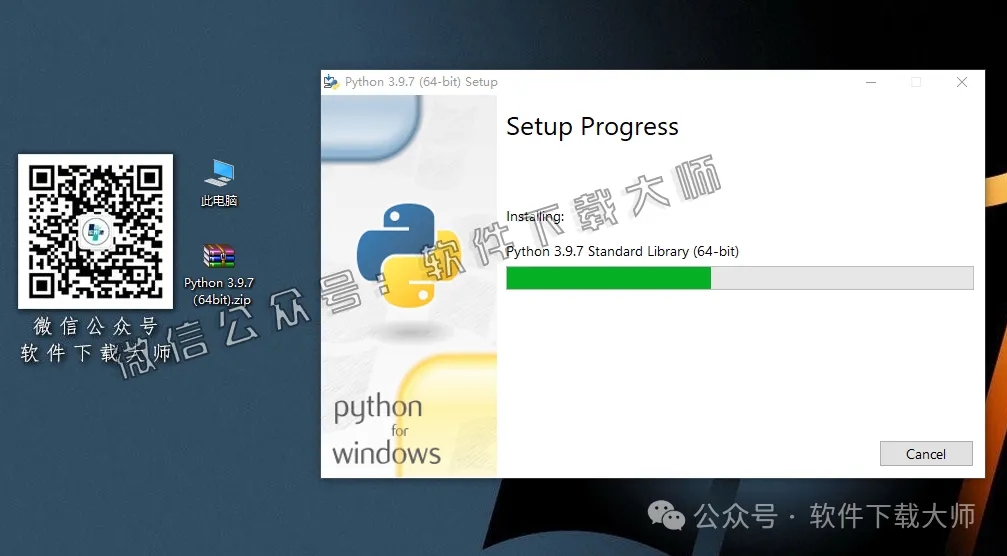 图片[9]-Python 3.9.7(开源高级编程语言)简洁易读的语法、强大的功能库和跨平台特性图文教程：附下载地址