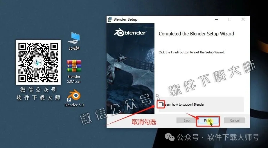 图片[8]-Blender 5.0 免费开源 3D 建模软件安装教程：（附下载地址）