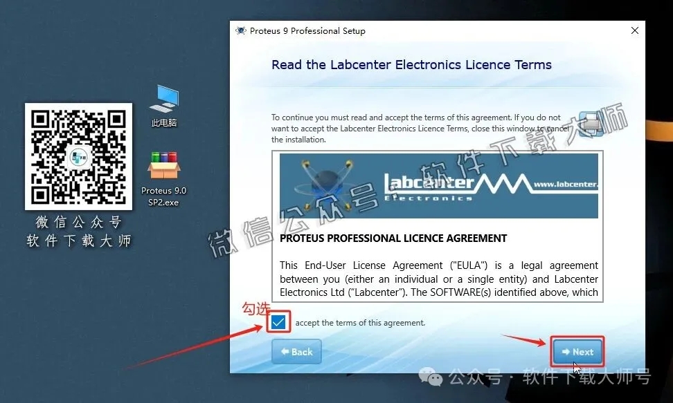图片[7]-Proteus Professional 9.0(单片机仿真模拟)中文破解版详细安装图文教程：附下载地址