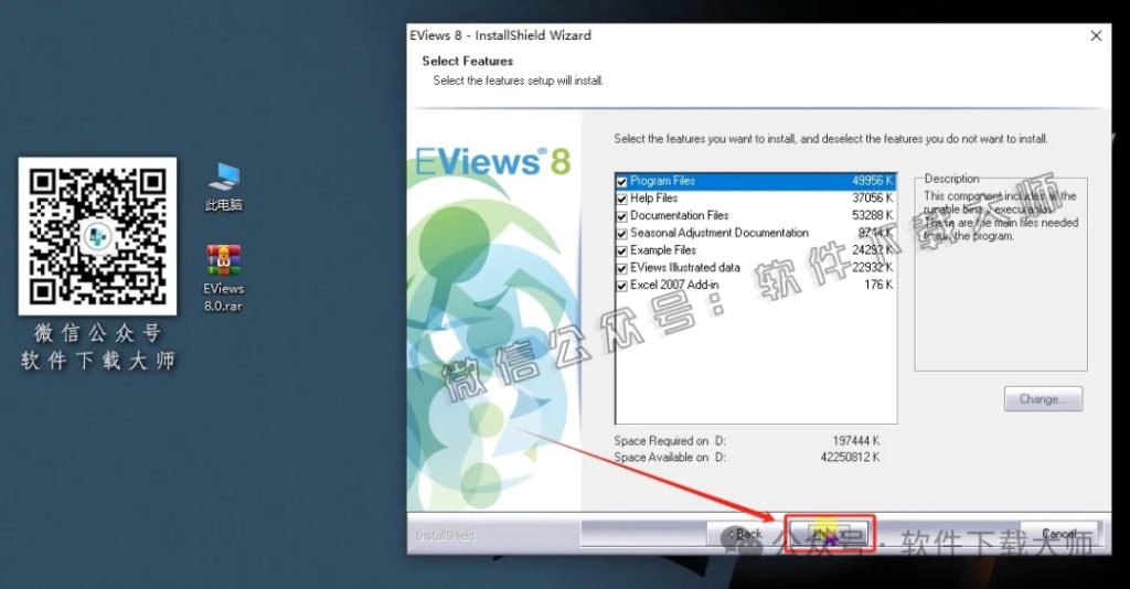 图片[13]-EViews 8.0(计量经济学工具)英文破解版图文教程：附下载地址