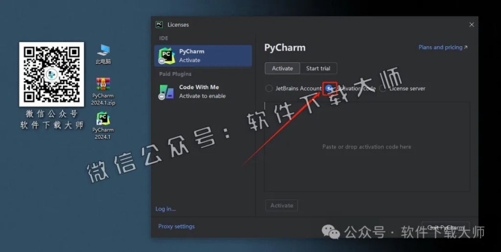 图片[23]-PyCharm 2024官网下载(Python IDE集成开发环境)安装图文教程：附下载地址
