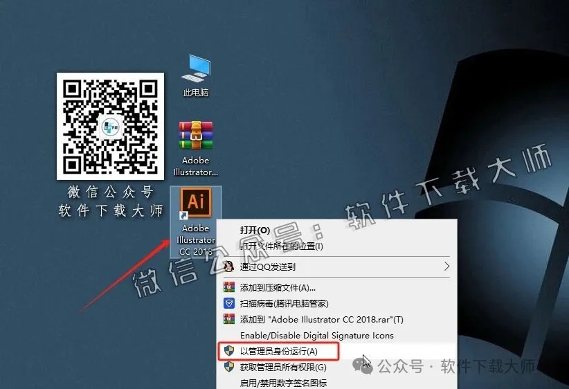 图片[10]-Adobe 2018 独立版全家桶中文版下载安装包及安装教程