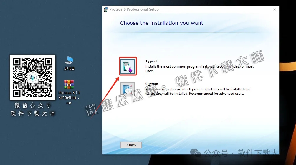 图片[18]-Proteus Professional 8.15(单片机仿真模拟)中文破解版详细安装图文教程：附下载地址